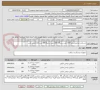 تصویر کوچک آگهی دستکش جراحی(سایز7 100 جفت-سایز7.5 100 جفت-سایز8 100 جفت)کالا ایرانی باشد