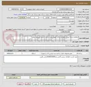 تصویر کوچک آگهی صافکاری ورنگ آمیزی ورفع پوسیدگی وتهیه ونصب تزئینات داخلی خودروی پیکاپ