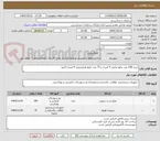 تصویر کوچک آگهی خرید 100 عدد مایع صابون 4 لیتری و 75 عدد مایع ظرفشویی 4 لیتری اکتیو