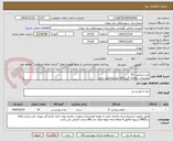 تصویر کوچک آگهی کیت ویتامین D3 
توضیحات مطالعه گردد/کالا مشابه/تولید داخل