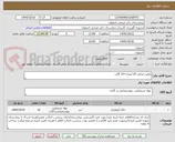 تصویر کوچک آگهی زایلین ایرانی 20 لیتری=10 گالن 