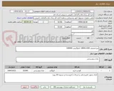 تصویر کوچک آگهی مرغ منجمد 1500تا1800 کیلوگرمی 100000