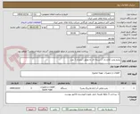 تصویر کوچک آگهی بیلیج پمپ کلاج دار  ( تسمه ای به موتور ) ورودی 2 عدد 