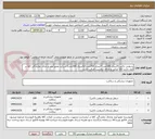 تصویر کوچک آگهی سیفتی باکس(5لیتری 100عدد-7لیتری 200عدد-12لیتری 300عدد)-شرکت عضو آیمد و دارای نمایندگی کالا در آیمد باشد-کالا ایرانی و دارای برچسب اصالت باشد
