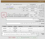تصویر کوچک آگهی قطعات یدکی اسکانیا