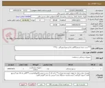 تصویر کوچک آگهی ***ست بخیه استیل(گالی پاد/رسیور/سوزنگیر....)***
