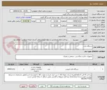 تصویر کوچک آگهی دستگاه چاپ