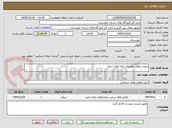 تصویر کوچک آگهی پروژه تابلوی راهنمای اتاق های اداری