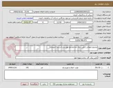 تصویر کوچک آگهی مجتمع جغوکی (تامین برق چاه مجتمع مهاحرین استیج ) منوجان