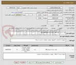 تصویر کوچک آگهی هارد داخلی SSD SAMSUNG EVO 870 - 500 GIG
