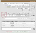 تصویر کوچک آگهی سیستم کامپیوتر و پرینتر