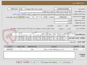 تصویر کوچک آگهی اجرای آسفالت معابر در روستای سهران - شهرستان نهاوند