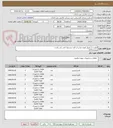 تصویر کوچک آگهی اولویت با تحویل فوری وپس از تائید پیشنهاد فنی می باشد.
مریدی2231