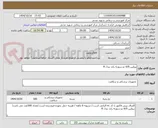 تصویر کوچک آگهی پرولین 6/0 دو سوزنه راند نیدل 8