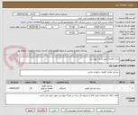 تصویر کوچک آگهی ردیاب همراه طبق مدرک پیوستی