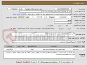 تصویر کوچک آگهی ایمن سازی و ساماندهی پلیس راه بوشهر (احمدی)