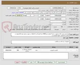 تصویر کوچک آگهی پیچ مینی پلیت فک و صورت سایز 7میلی متر//300 عدد//پرداخت 6 ماهه در صورت وجود بودجه//تحویل در بیمارستان//تایید نمونه الزامیست