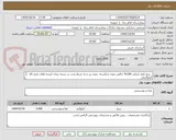 تصویر کوچک آگهی   برنج اصل ایرانی 100% خالص بدون شکسته  بدون ریز و به شرط پخت در بسته بندی کیسه های نخی 10  کیلوگرمی
( صد در صد تولید ایرانی )