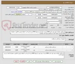 تصویر کوچک آگهی دستکش معاینه بدون پودر لارج 3000بسته -بدون پودر مدیوم 3000بسته (پرداخت 3ماهه )پیش فاکتور به همراه کدای ارسی ضمیه گردد دستکش بسته ای میباشد