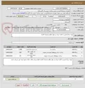 تصویر کوچک آگهی  تهیه سنگ فرش با کلیه جزیات و دیوار مالون وجدول گذاری