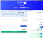 تصویر کوچک آگهی گریس وایر فولادی