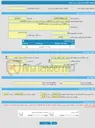 تصویر کوچک آگهی فراخوان ارزیابی کیفی خرید 12000تن پودر لایمستون تحت تقاضای 0430194