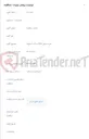 تصویر کوچک آگهی خرید ماژول 3KW و راک 9 ماژوله