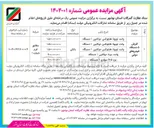 تصویر کوچک آگهی وانت تویوتا هایلوکس دو کابین ۱ دستگاه 
