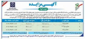 تصویر کوچک آگهی سواری پراید 
