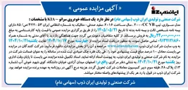 تصویر کوچک آگهی  یک دستگاه خودروی سراتو - KIA 