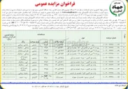 تصویر کوچک آگهی فروش وانت دو کابین کاپرا