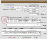 تصویر کوچک آگهی ریموت کنترل 6 وضعیته/تعداد کل 13 عدد/مطابق شرح کامل فایل پیوست