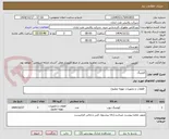 تصویر کوچک آگهی کاپلینگ
