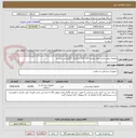 تصویر کوچک آگهی ملحفه بیمارستانی یکبار مصرف 120*220 با گراماژ 25گرم آبی کشدار