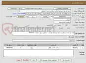 تصویر کوچک آگهی پیاده رو سازی سنگی و جدول روستای لوشاب - شاهین شهر و میمه - 5972371