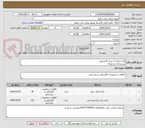 تصویر کوچک آگهی پایه چراغ 11 متری 8 وجهی
سرشاخه دو طرفه