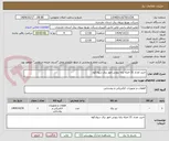 تصویر کوچک آگهی خرید تعداد 31 اصله پایه بتونی امور برق سوادکوه