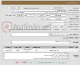 تصویر کوچک آگهی سوزن فیستول شریانی 16 تعداد 800عدد
سوزن فیستول وریدی 16 تعداد 800عدد