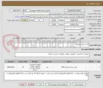 تصویر کوچک آگهی هارد سرور استوریج 