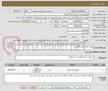 تصویر کوچک آگهی محلول های ازمایشگاهی