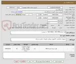 تصویر کوچک آگهی هارد ایرانیSSD 240G  یا SSD 256G   به پیوست
