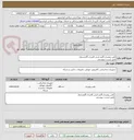 تصویر کوچک آگهی تلفن رومیزی،گلیم فرش 6متری،گاوصندوق
طبق لیست پیوستی 