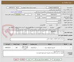 تصویر کوچک آگهی لاستیک سمند 185/65/15