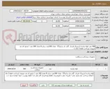 تصویر کوچک آگهی 500 عدد لوله تراشه اسپیرال فنردار  گاید دار سایز7/5  تعداد 300عدد سایز 8 تعداد 200 عدد / مجوز ای مد ضروری /پرداخت فقط 3 ماه / ا