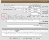 تصویر کوچک آگهی سرنگ 50 سی سی          3000 عدد ( G21 - دوتیکه - الزاما الزاما بدون پیستون ) الزاما دارای برچسب اصالت و UID فعال