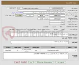 تصویر کوچک آگهی خرید کیسه زباله زرد عفونی 90-80