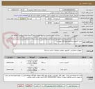 تصویر کوچک آگهی خرید کامپیوتر و مانیتور طبق فایل پیوستی