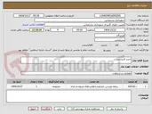 تصویر کوچک آگهی خرید لاینسس