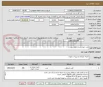 تصویر کوچک آگهی تخت خواب،تشک طبی،پتو و ...