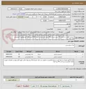 تصویر کوچک آگهی شیرینی قطاب با ترکیبات 70 درصد پسته و 30 درصد هل ممتاز به وزن 850 گرم و 300 گرم مطابق با توضیحات فایل پیوست -